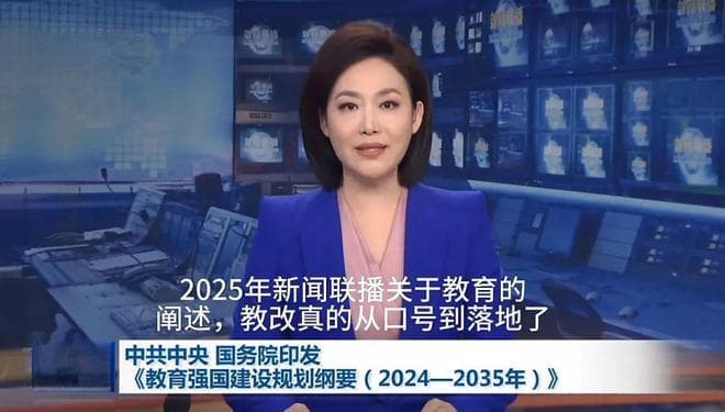 中考分流终于要取消了？国家这个重磅文件释放重要信号