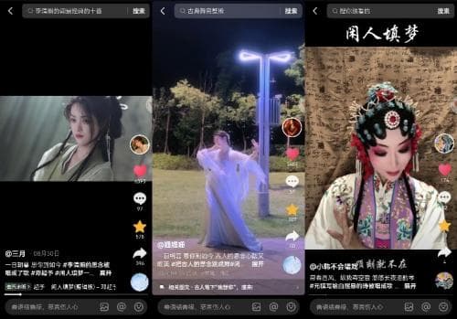 邓超予国风单曲《闲人填梦》火爆全网 以音乐诠释诗词文化神韵