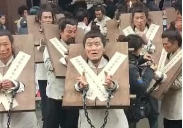 古代死刑的种类：揭示历史的残酷与反思