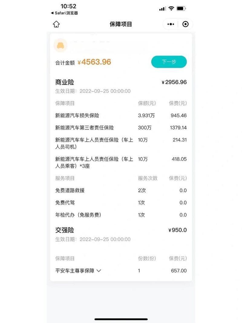 保险到期后取本钱需要哪些