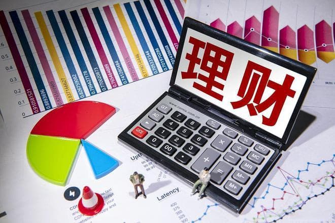理财和投资一样吗？内行：理财不等于投资，理财的概念更广泛