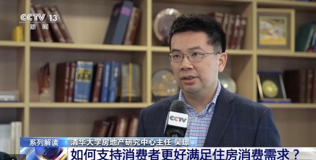 【权威观点】住房+汽车消费大升级！专家解析政策红利