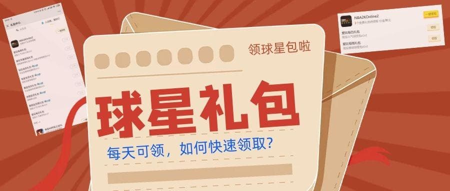 布莱恩·斯卡拉布赖恩（MT | 暗物质）『2K24历史』