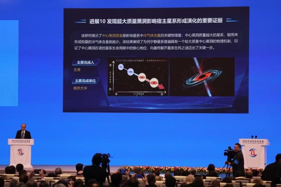 发现超大质量黑洞影响宿主星系形成演化的重要证据，专家解读
