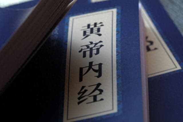 古代中国的医学革命：针灸与草药的历史之旅