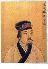 白起是什么时候的人