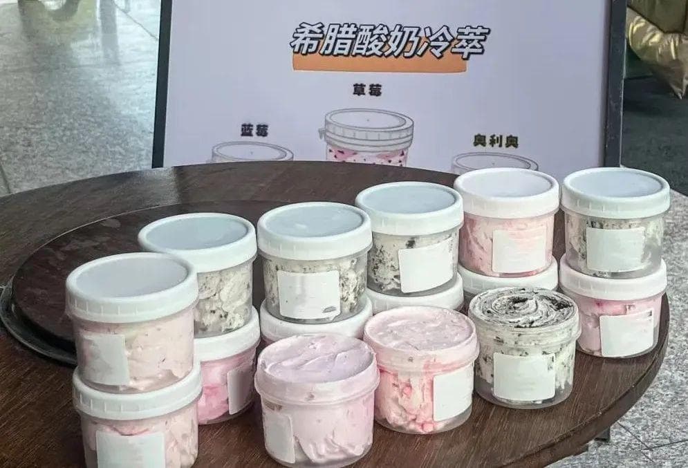 “噎出天鹅颈”的干巴酸奶，拿捏年轻人