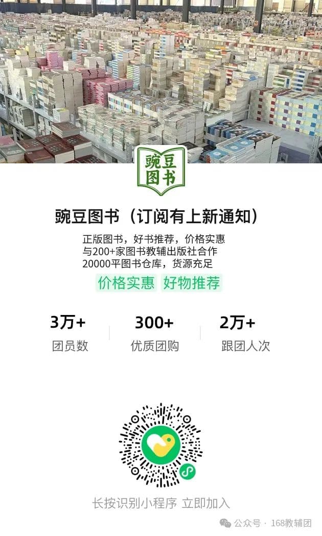 越催越抵触，孩子为什么不愿改错题？