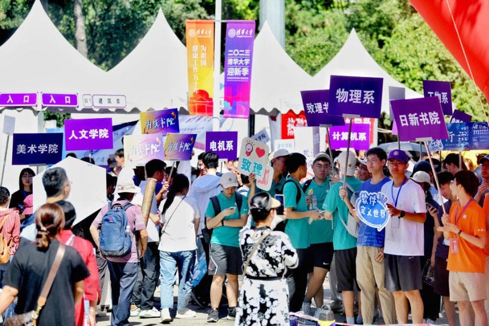 强基计划四年探索：报名趋于理性，选拔方式调整，学科不断扩容