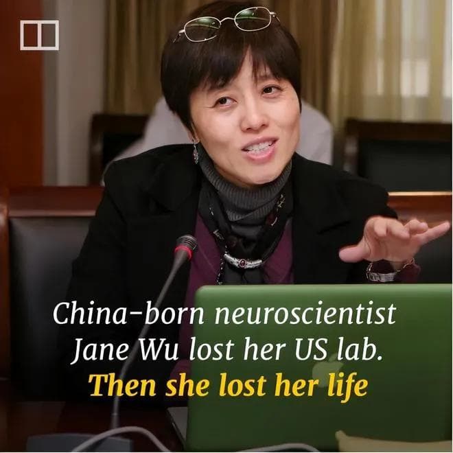 华裔科学家吴瑛在美国自杀身亡，毕业于上海医大，自杀原因曝光