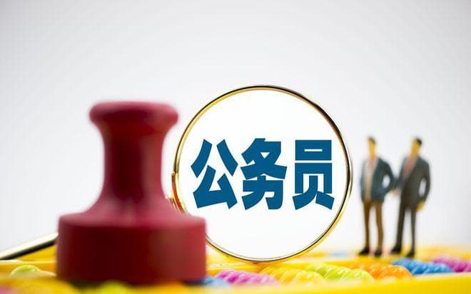 央选是选调生中的天花板，哪些学校有机会，附2024央选职位表