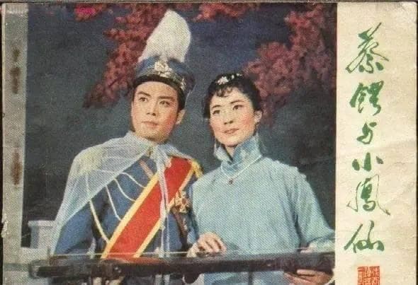 蔡锷与小凤仙——兼谈史料辨伪和史事考证问题