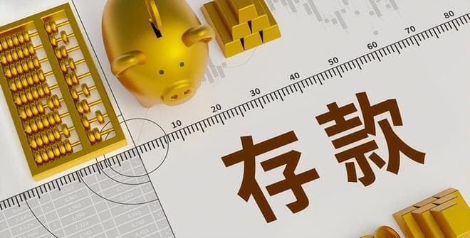纸质定期存单有风险？银行退休老员工提醒：这5处一定要注意