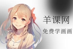 数位板压感不对怎么设置？