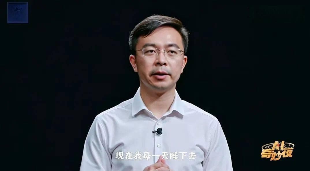 打破传统晚会样态！"AI奇妙夜"以爱为基调实现新潮表达