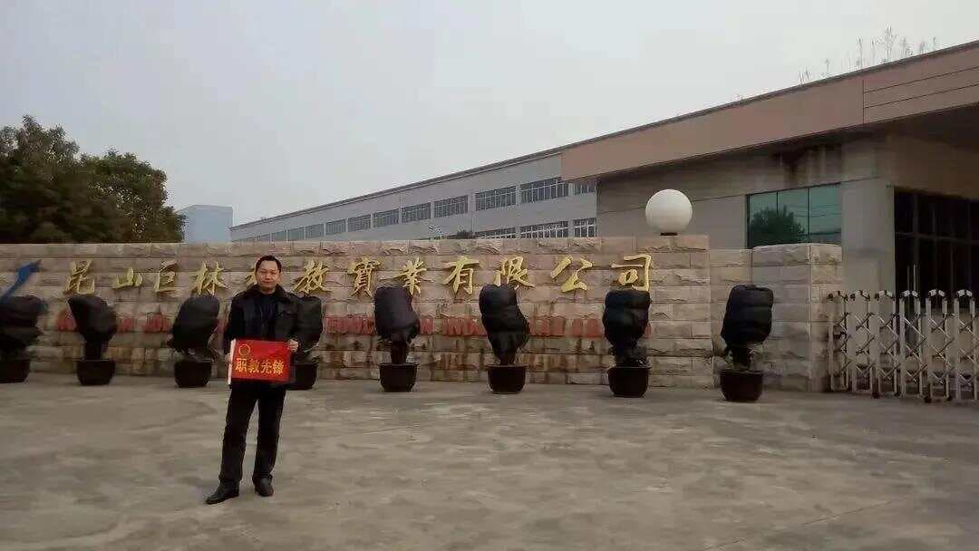 从《先进制造技术》到《自动化生产线安装与调试》：一位教师的十年教学之路