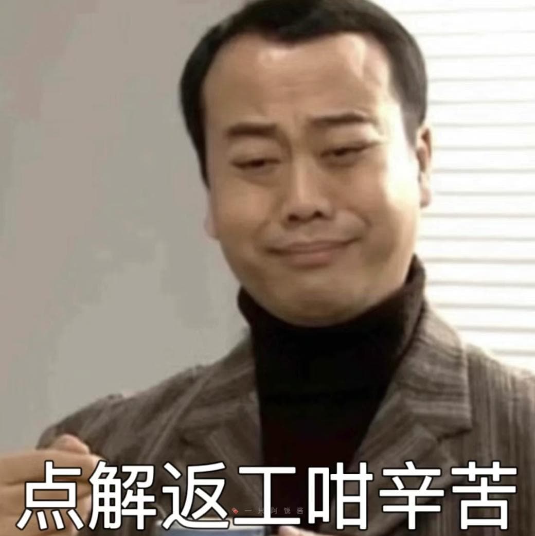 以为健康，其实最累的·种上班姿势，快改