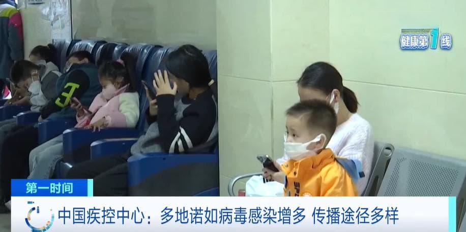 多地诺如病毒感染增多 传播途径多样