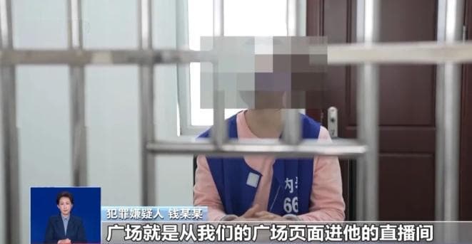 揭秘"五星好评"背后的恶意刷单控评