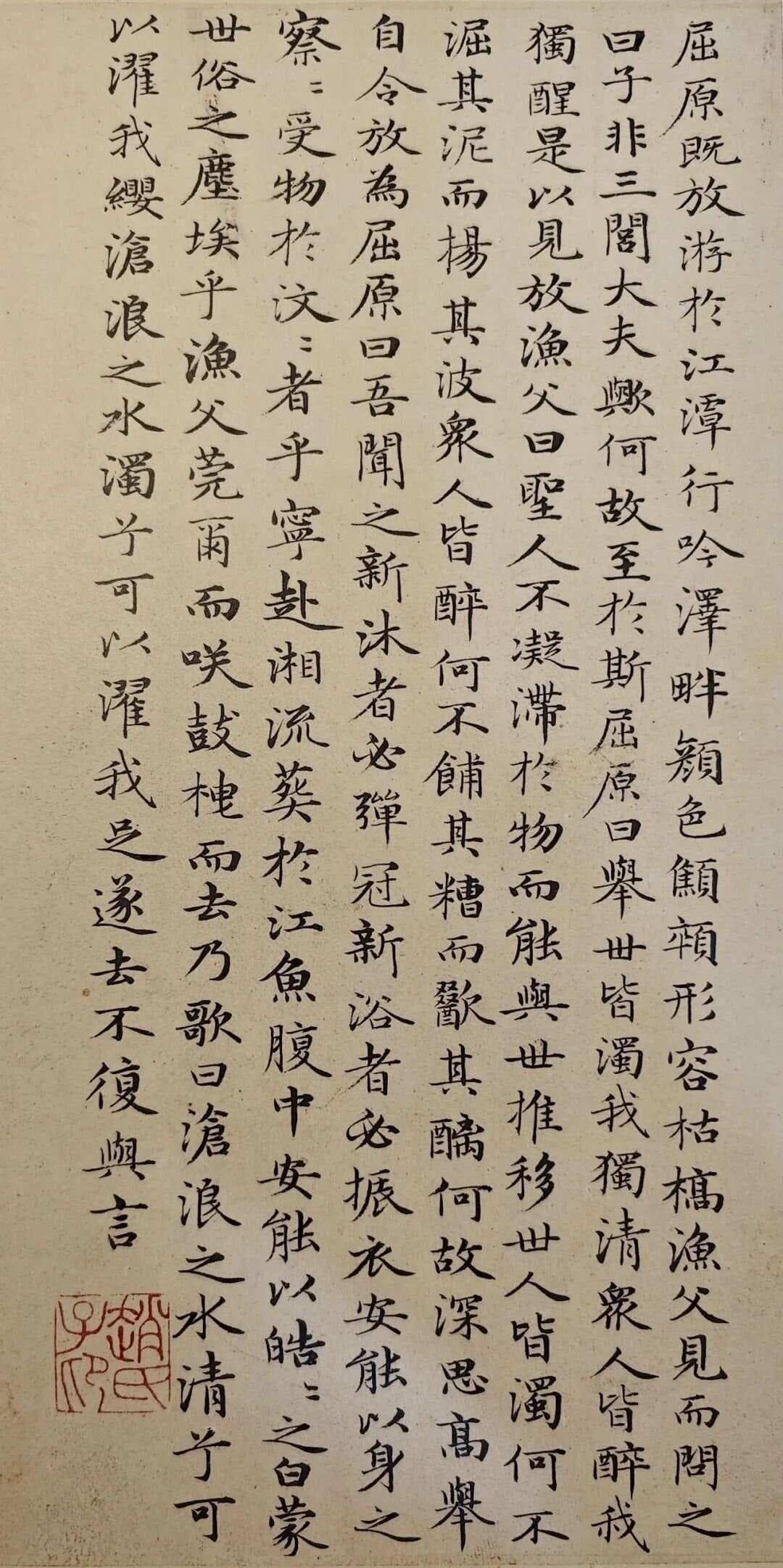 赵孟頫小楷《九歌》，遒劲秀逸，笔力千钧，严谨和谐，气韵生动
