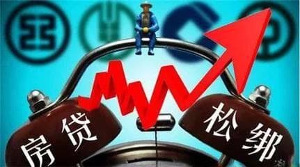 2025年房贷利率展望：降息潮下的新机遇！预测还有哪些“大招”可能落地！