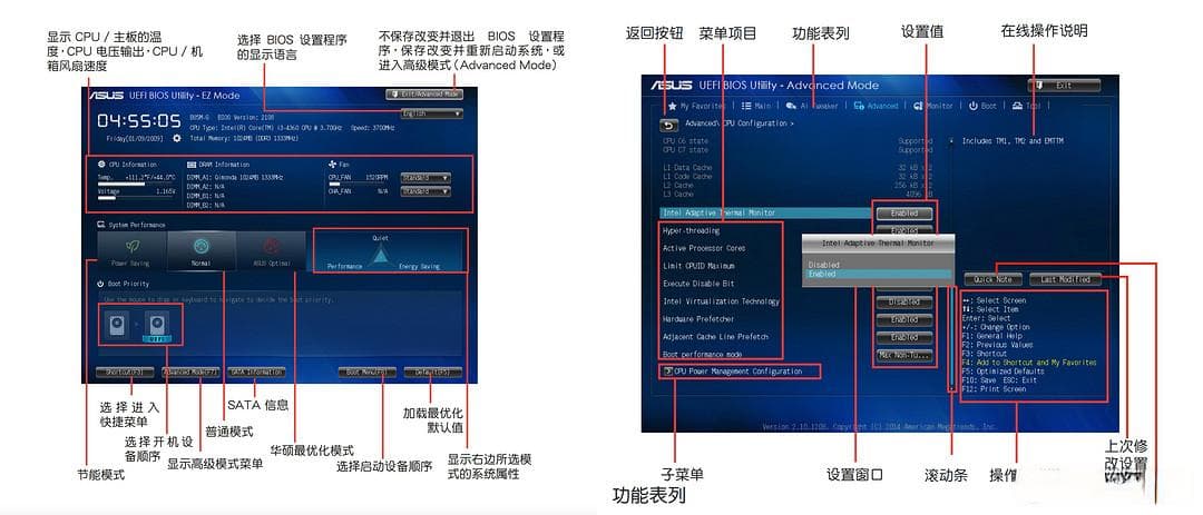 探秘华硕主板BIOS：早期模样与十年BIOS界面未有大变动的历史记录