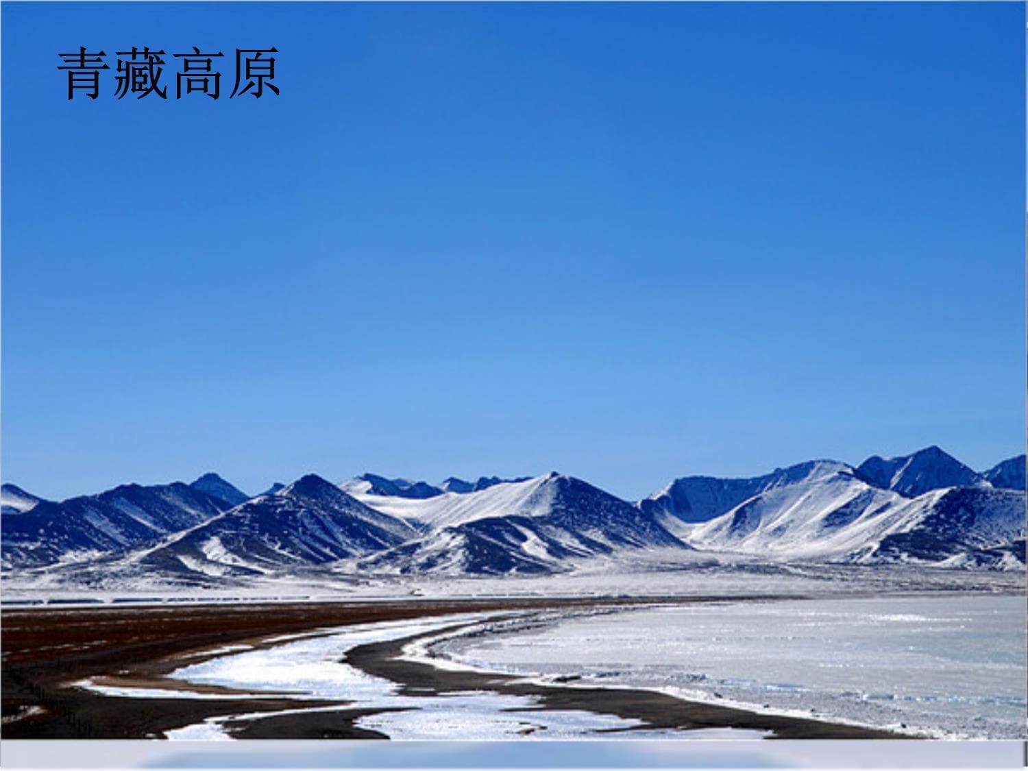 四大地理区域划分：秦岭-淮河线的地理意义