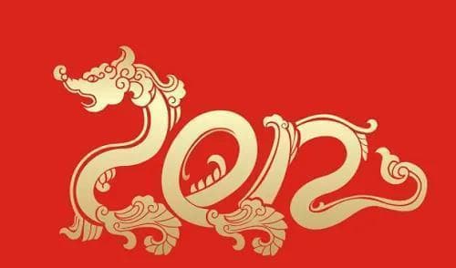 龙年出生的人命好不好 龙年出生的命运怎么样