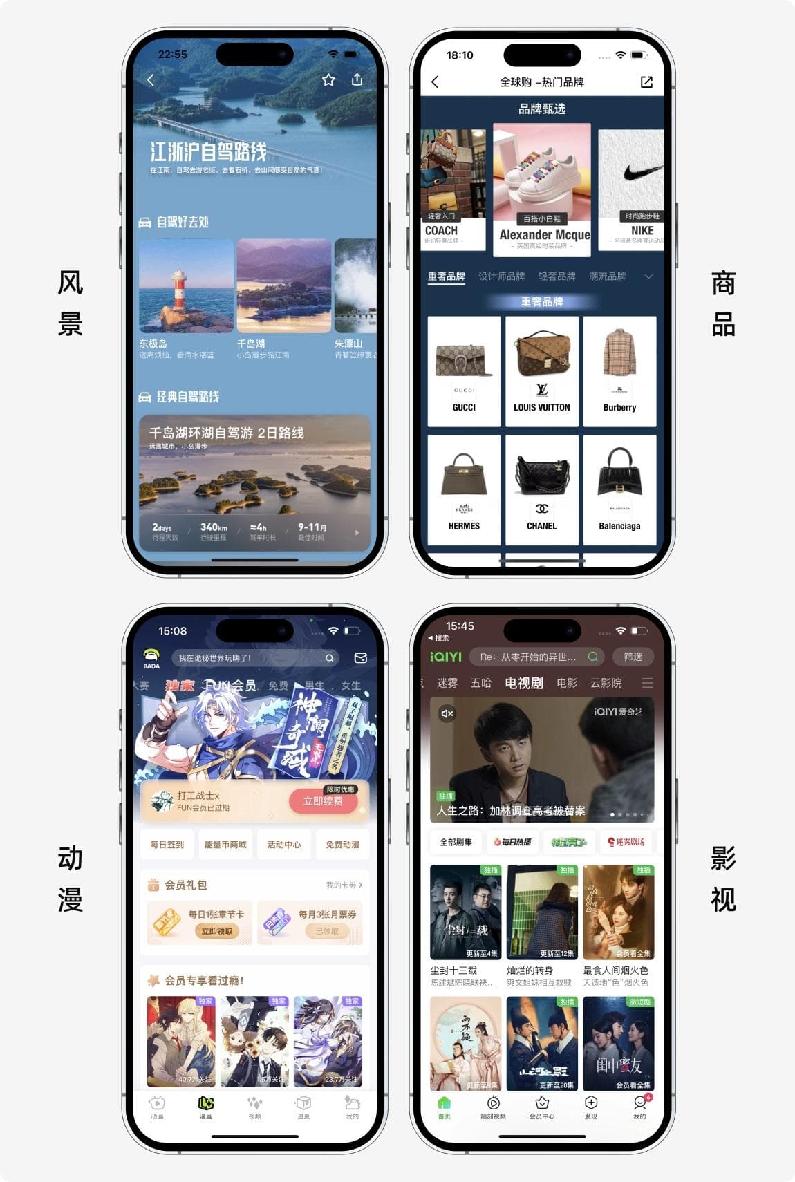 卡片式设计入门指南：定义、特点与实战案例解析