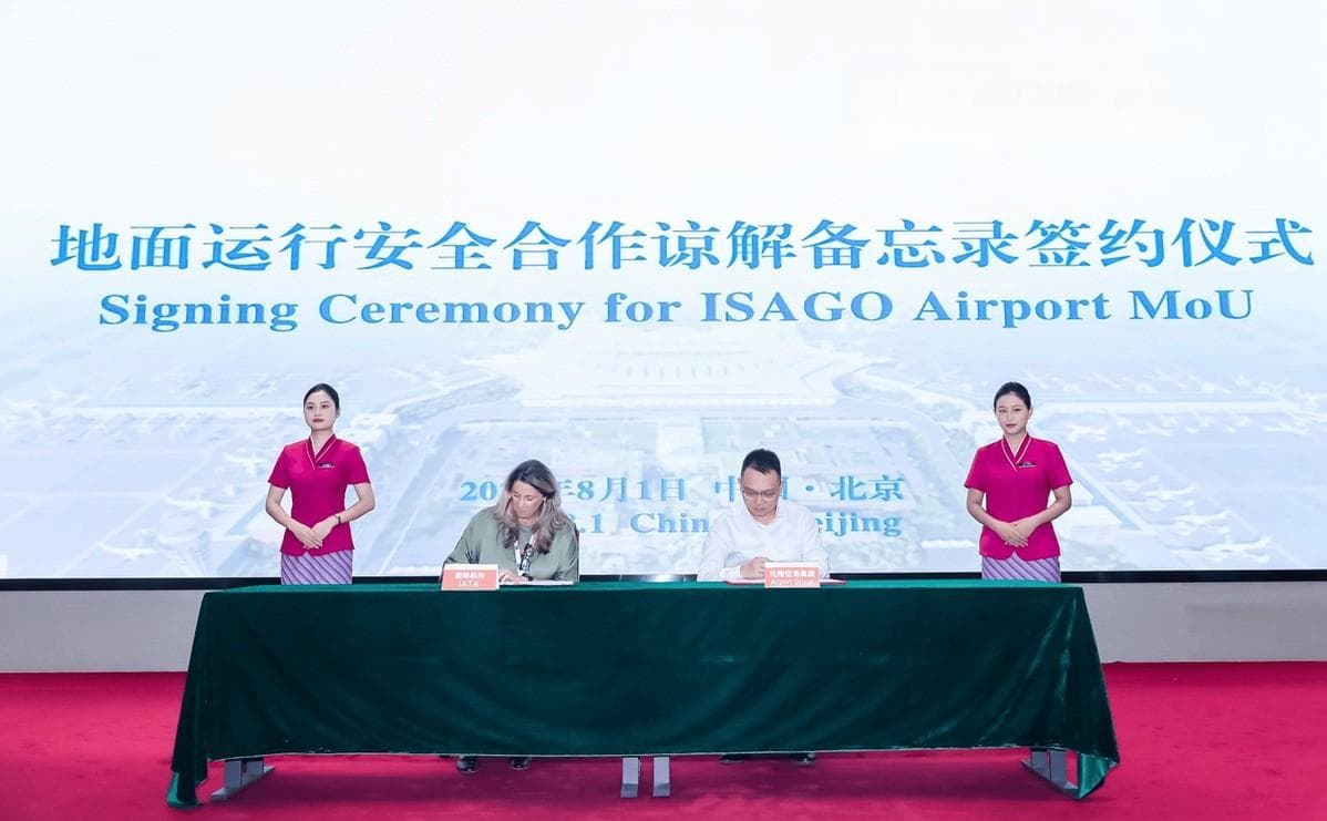 国际航协聚焦数字旅行与地面运行标准建设