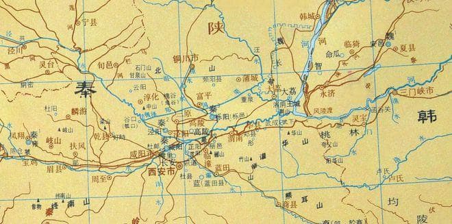 秦之都城变迁史