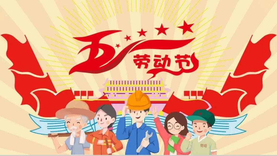 五一特辑丨你想要了解的劳动法律知识，法官来解答！