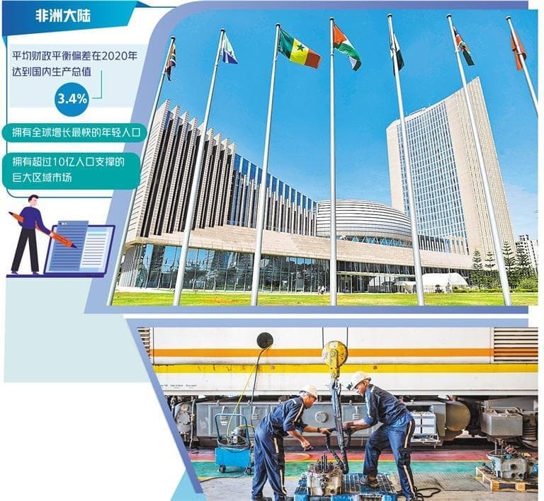 多重冲击难改非洲发展光明前景