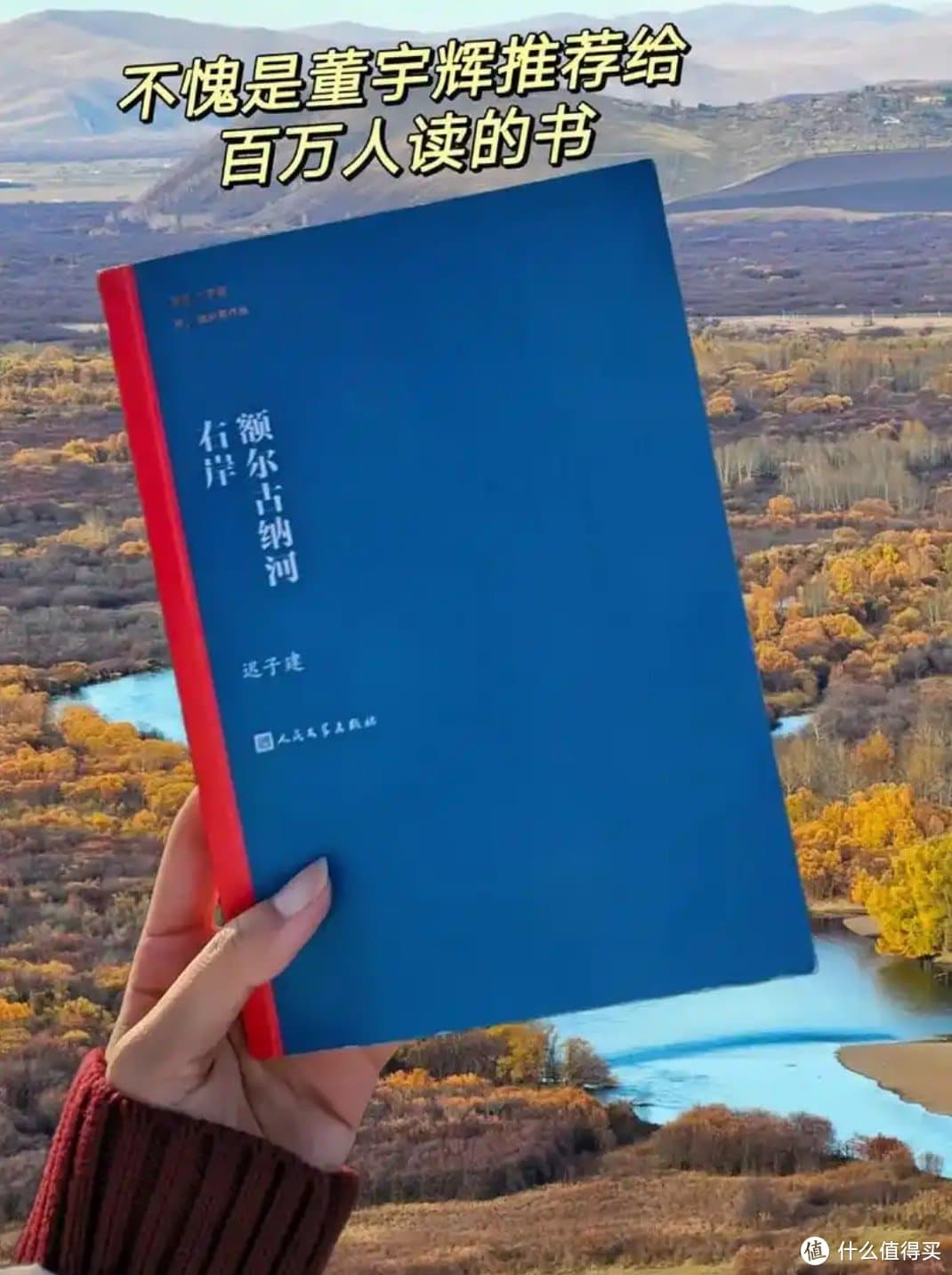 书单推荐，8本好书带你穿越时空，探索无限可能