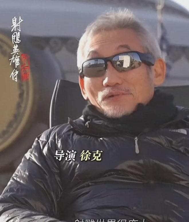 75岁徐克终于赢下这场武侠赌局！《射雕》口碑爆棚，华筝惊艳银幕