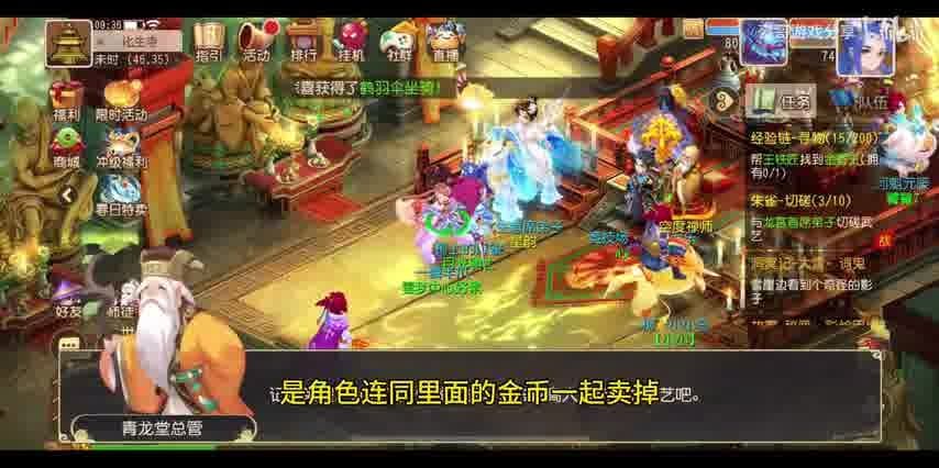 梦幻西游时空裂缝玩法攻略：时空宝盒小技巧大揭秘