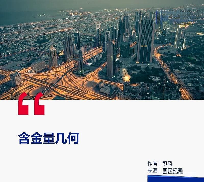 第27个万亿城市，突然断档了