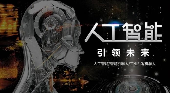 算力平台在人工智能中的应用