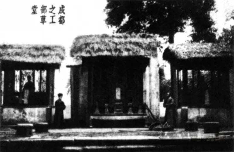 青羊区文物管理所发布：10处文物建筑的历史影像