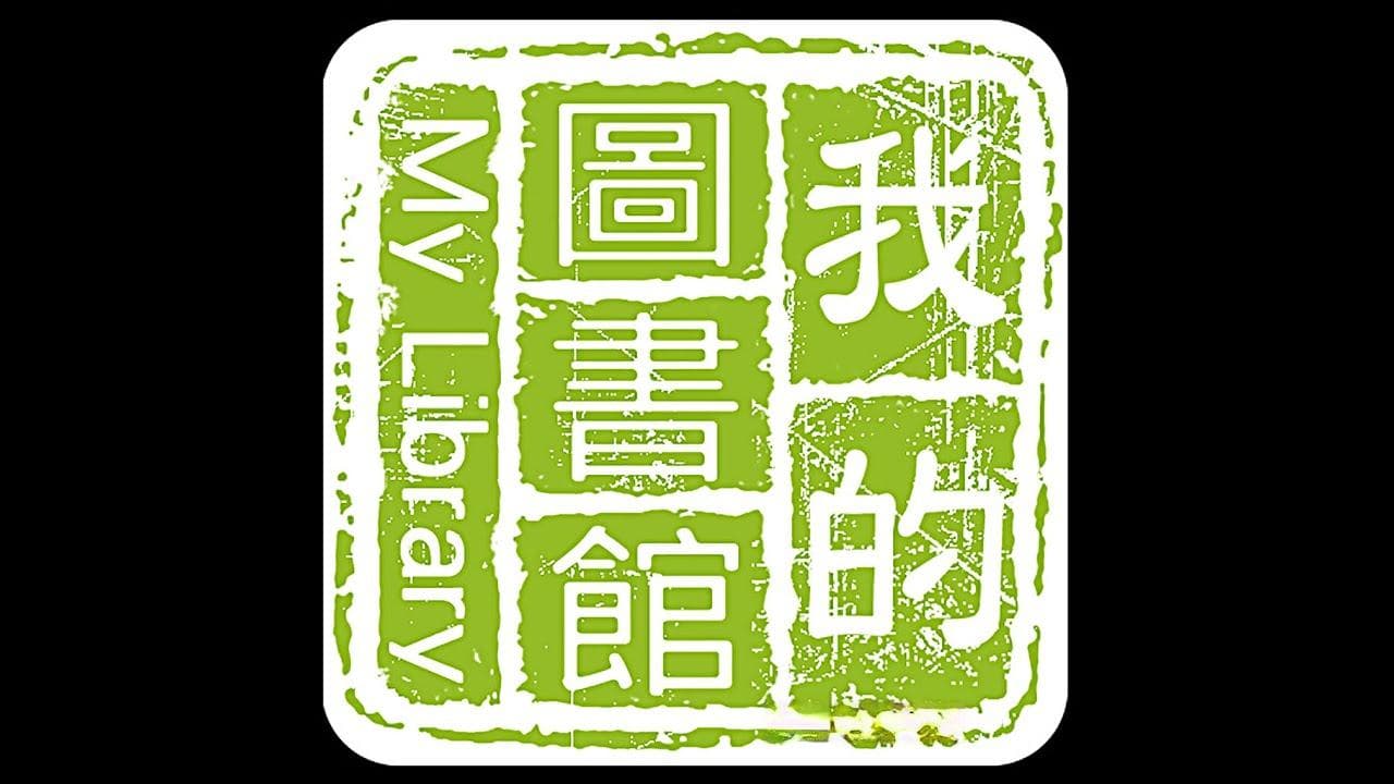 如何安全下载免费电子书：正规渠道与风险防范指南