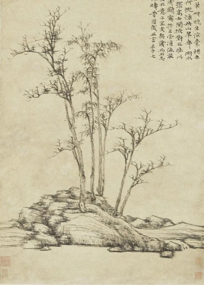 怎样才能使笔力“入木三分”？