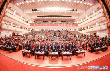 2024年中国脑卒中大会：西北地区防治经验获关注