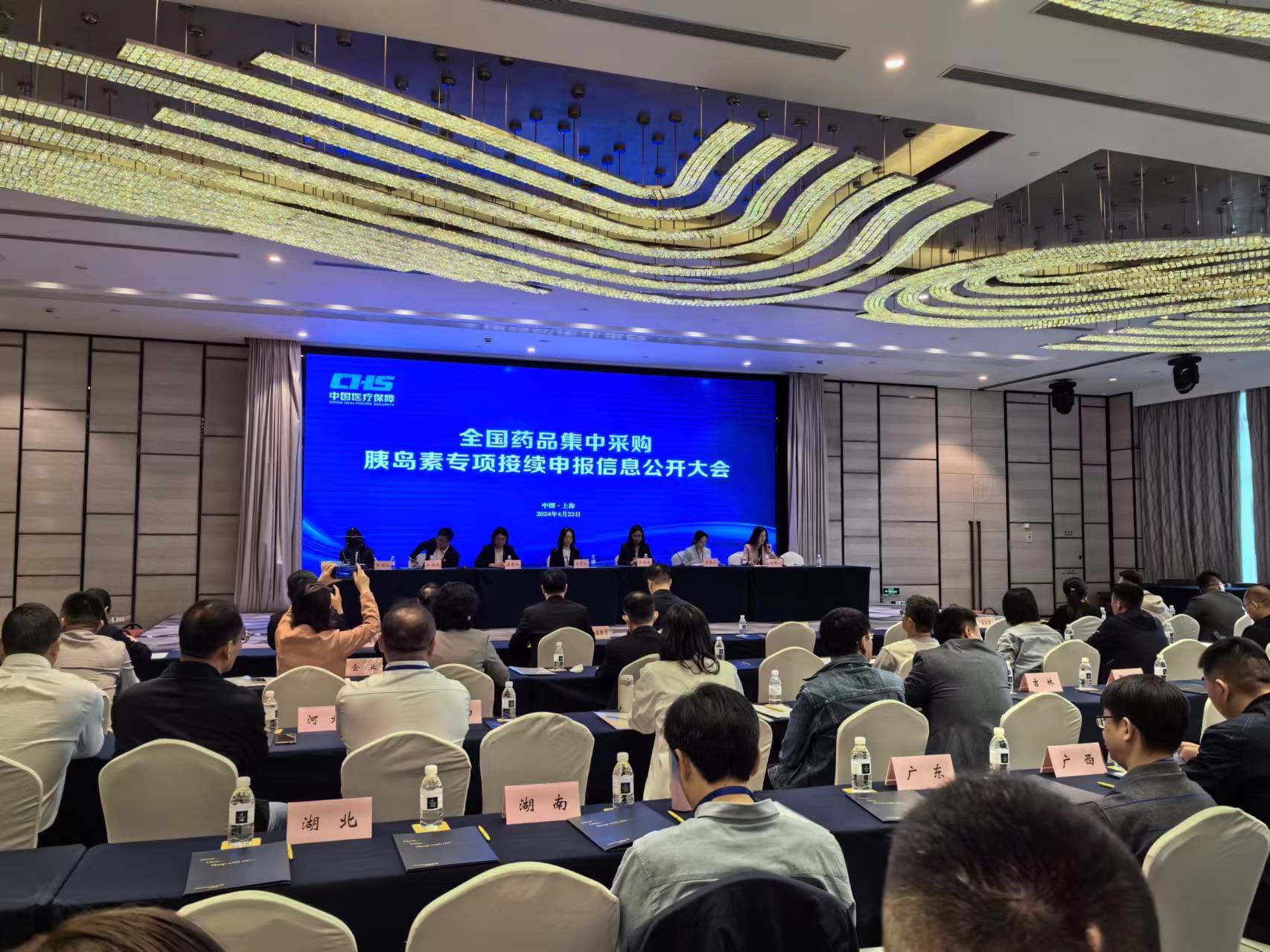 胰岛素集采拟中选结果出炉：中选价格稳中有降，5月落地实施