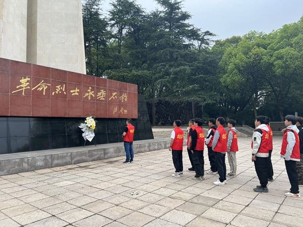 清明缅怀先烈 传承红色基因