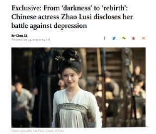 赵露思不幸病倒后续！目前已能正常生活，细看她的经历真让人同情