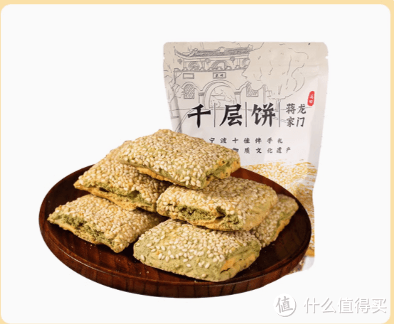 一口难忘的宁波风味：三北豆酥糖与千层饼