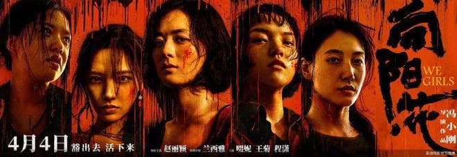 14部新片扎堆清明档上映，赵丽颖肖央张子枫张艺兴你看谁？