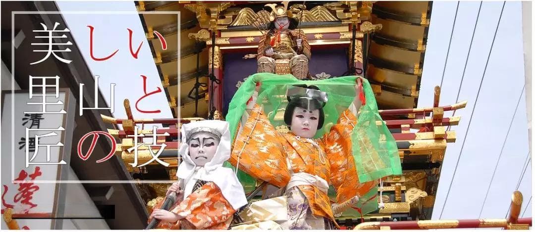 二次元如何带动日本地方经济？