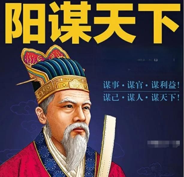 战术决策中的逻辑：刘伯温如何4次逻辑推理，助朱元璋得天下？