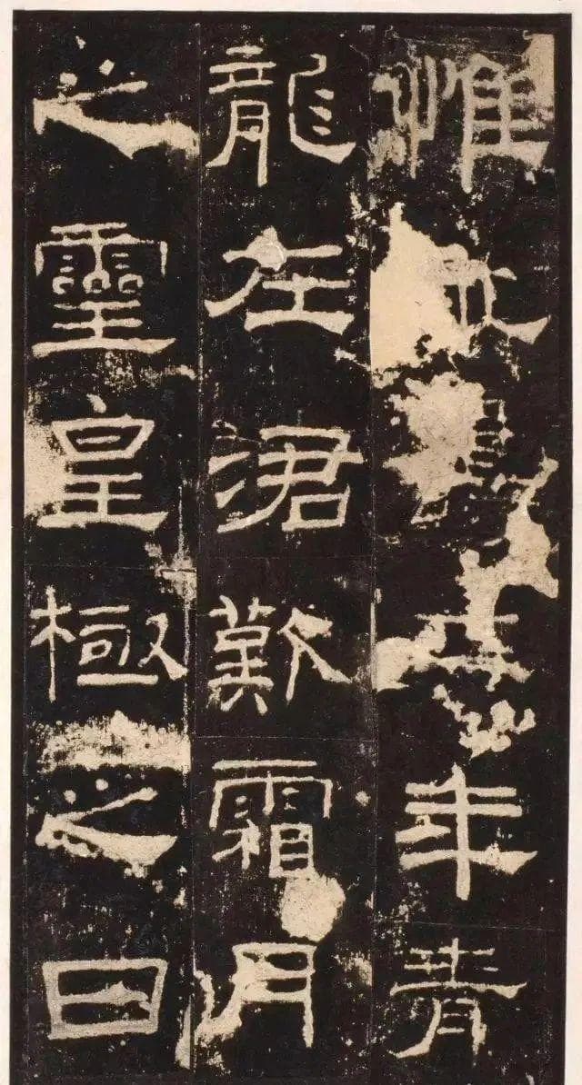 发现《礼器碑》为什么被称为“孔庙三碑”？